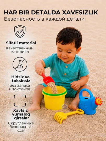 Набор игрушек для песочницы, песочный комплект для детей и пляжа