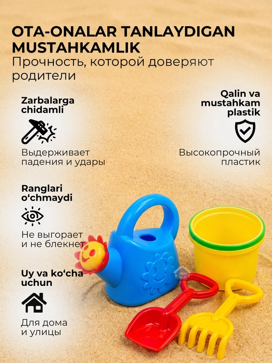 Набор игрушек для песочницы, песочный комплект для детей и пляжа