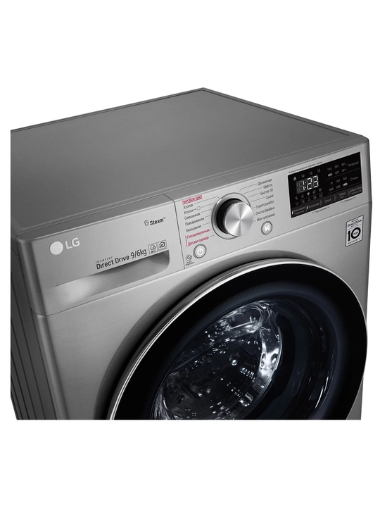 Стиральная машина LG F4V5VG2S с сушкой, 9/6 кг, Функция пара Steam, AI DD