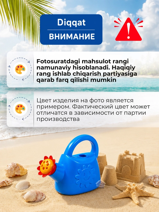 Набор игрушек для песочницы, песочный комплект для детей и пляжа