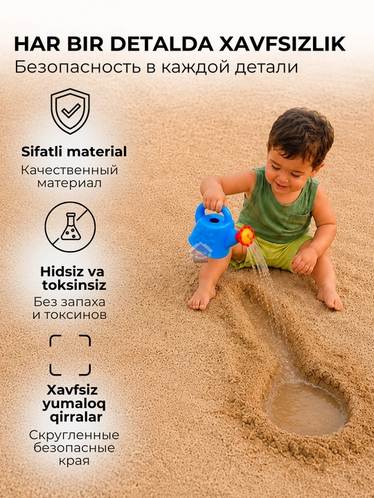 Набор игрушек для песочницы, песочный комплект для детей и пляжа