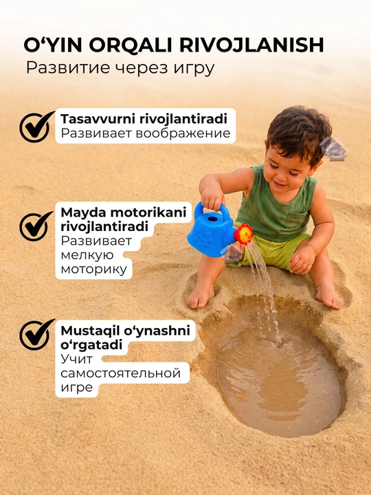 Набор игрушек для песочницы, песочный комплект для детей и пляжа