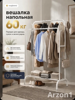Белый