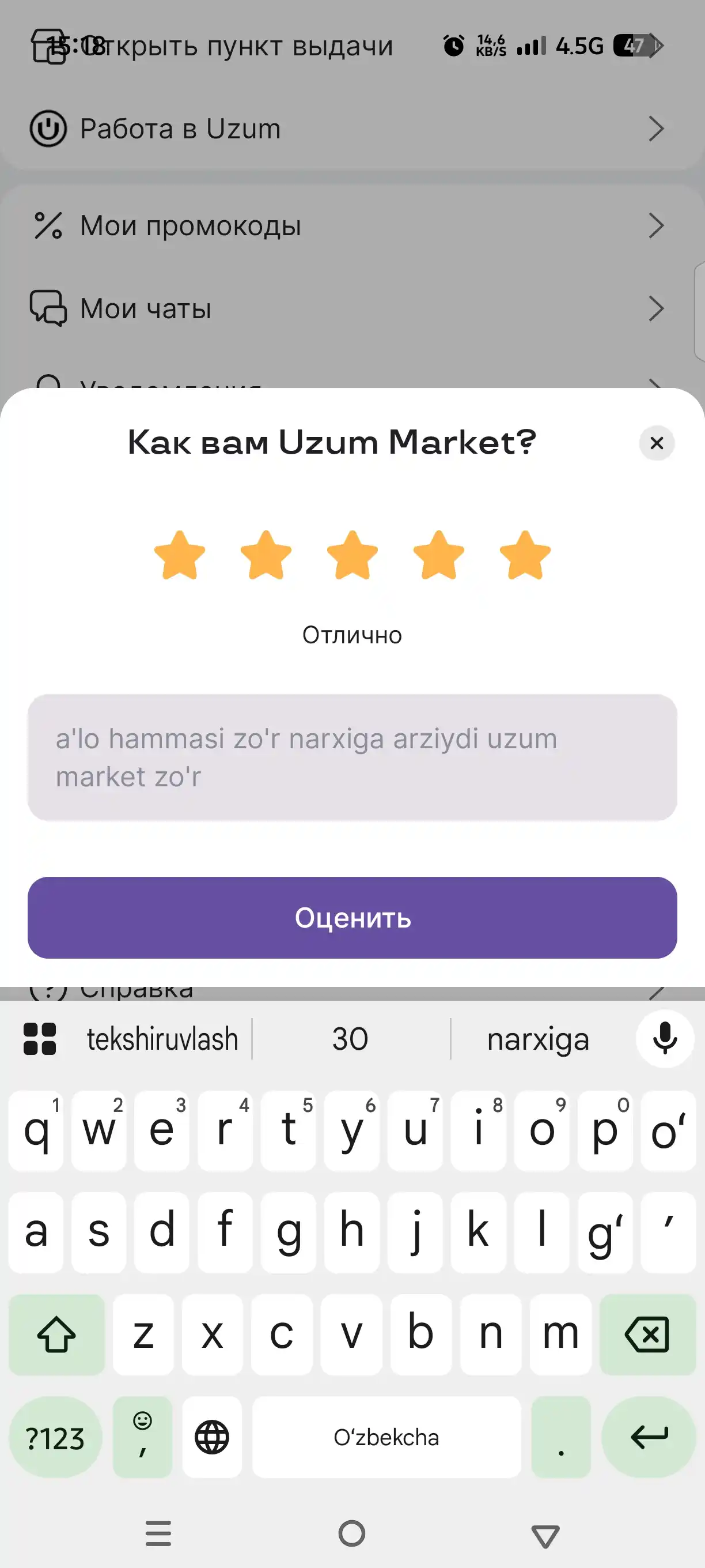 Smartfon, PUBG, Fortnite o‘yinlari uchun sensor barmoqlar, MEMO o‘yin qo‘lqoplari