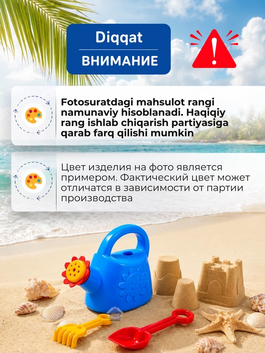 Набор игрушек для песочницы, песочный комплект для детей и пляжа