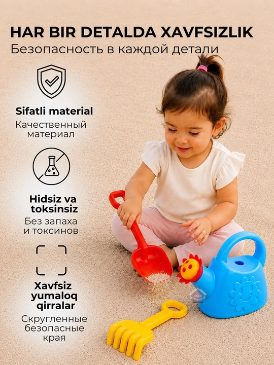 Набор игрушек для песочницы, песочный комплект для детей и пляжа