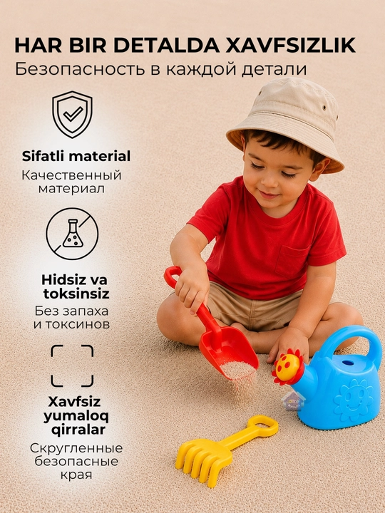 Набор игрушек для песочницы, песочный комплект для детей и пляжа