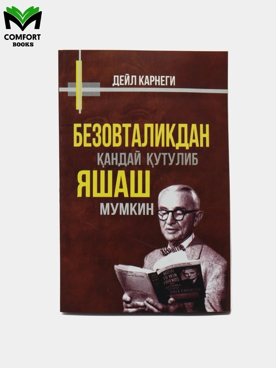 Bezovtalikdan qanday qutilish mumkin - 