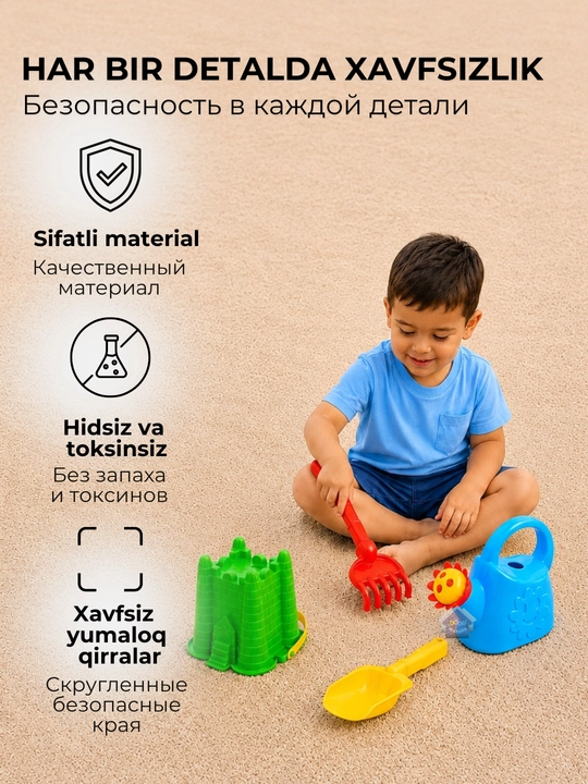 Набор игрушек для песочницы, песочный комплект для детей и пляжа