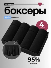 Черный