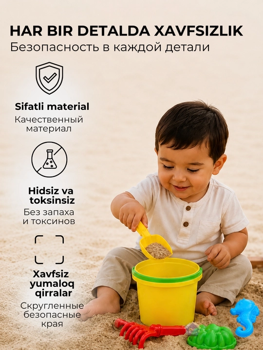 Набор игрушек для песочницы, песочный комплект для детей и пляжа