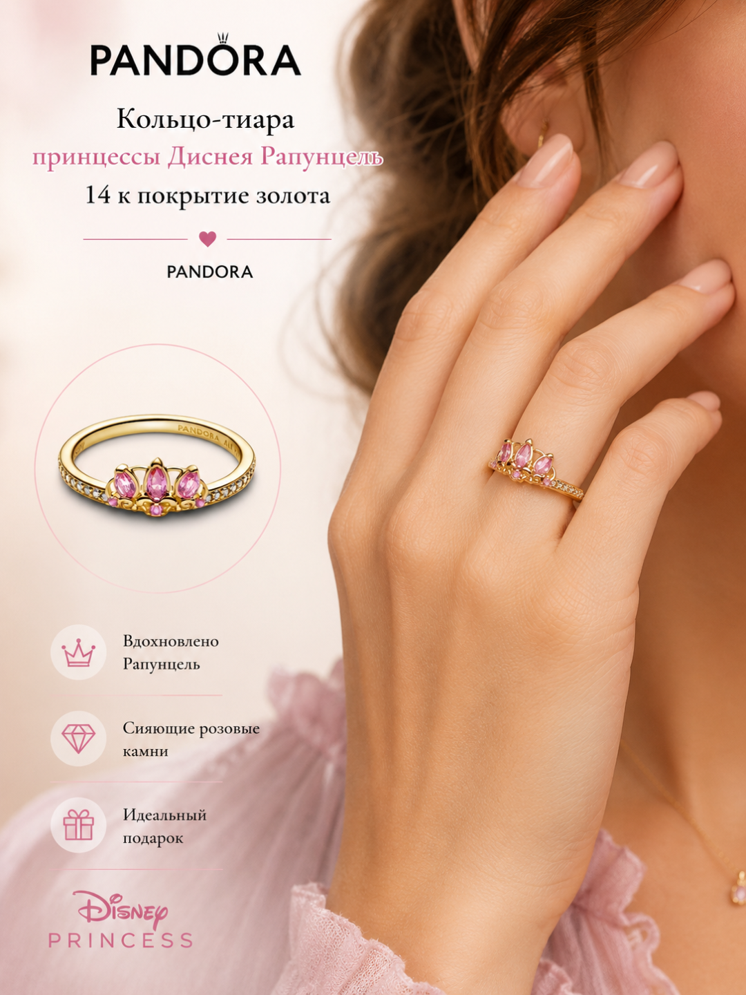 Кольцо Pandora Сердце с двумя полосками 193100C01, серебро 925, цирконий