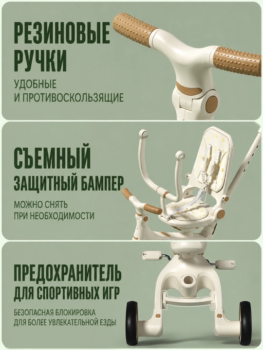 Детский велосипед 5 в 1  , складной трехколесный велосипед-трансформер, до 30 кг