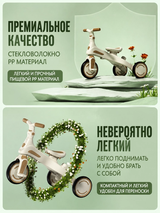 Детский велосипед 5 в 1  , складной трехколесный велосипед-трансформер, до 30 кг
