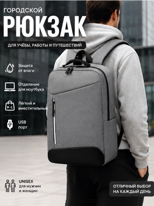 Школьный рюкзак для мальчиков и девочек, портфель в школу и на учебу, легкий и удобный - 