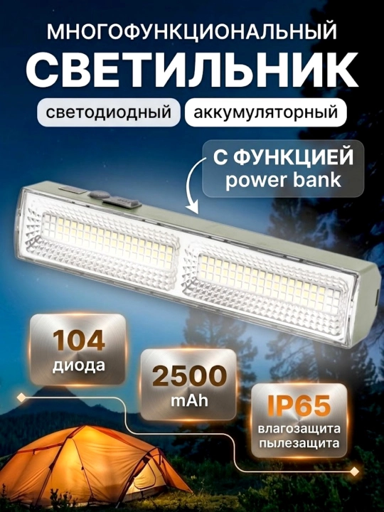 KK-410, 411, 412 yorug‘lik diodli chiroq, USB va Type-C orqali ta’minlanadi, Li-ion akkumulyatorli - 