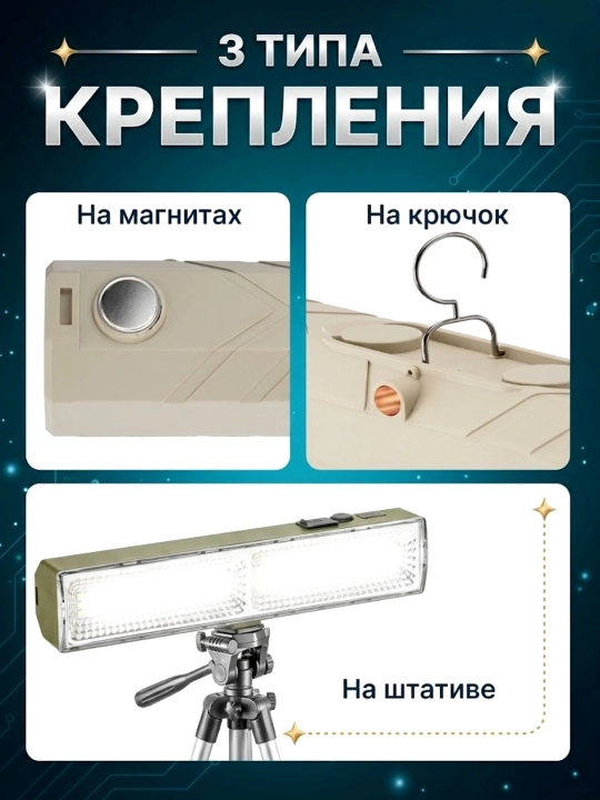 KK-410, 411, 412 yorug‘lik diodli chiroq, USB va Type-C orqali ta’minlanadi, Li-ion akkumulyatorli