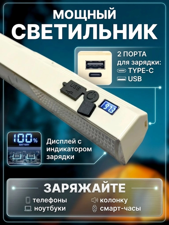 KK-410, 411, 412 yorug‘lik diodli chiroq, USB va Type-C orqali ta’minlanadi, Li-ion akkumulyatorli