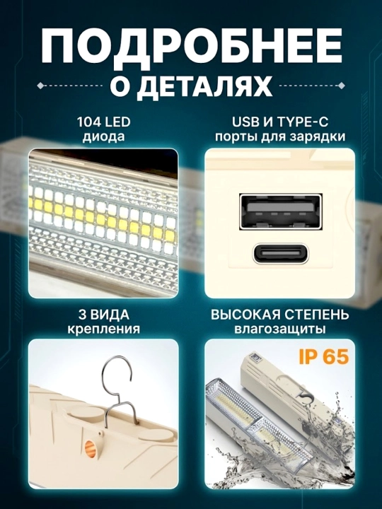KK-410, 411, 412 yorug‘lik diodli chiroq, USB va Type-C orqali ta’minlanadi, Li-ion akkumulyatorli