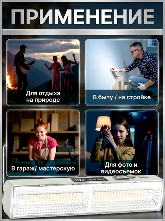 KK-410, 411, 412 yorug‘lik diodli chiroq, USB va Type-C orqali ta’minlanadi, Li-ion akkumulyatorli