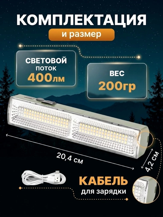 KK-410, 411, 412 yorug‘lik diodli chiroq, USB va Type-C orqali ta’minlanadi, Li-ion akkumulyatorli