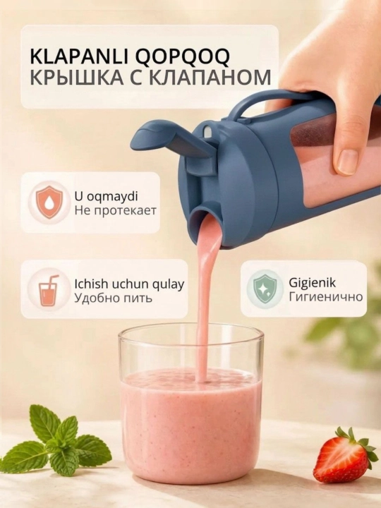 2 ta 1 da smuzi va kokteyllar uchun simsiz portativ blender, sheyker