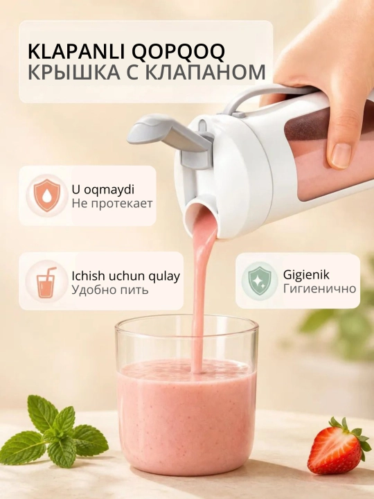 2 ta 1 da smuzi va kokteyllar uchun simsiz portativ blender, sheyker