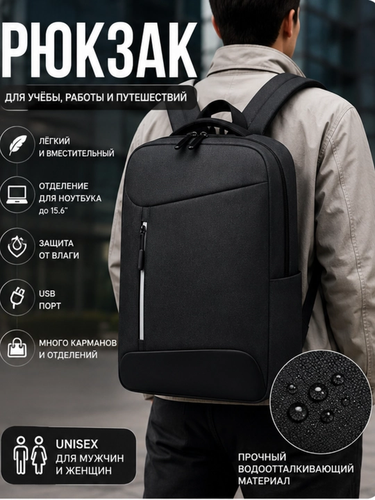 Школьный рюкзак для мальчиков и девочек, портфель в школу и на учебу, легкий и удобный - 