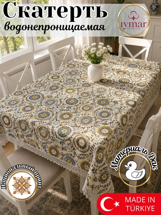 Oshxona uchun suv o‘tkazmaydigan dasturxon, materiali: Dak, o‘lchamlari 110x110 va 150x180 sm