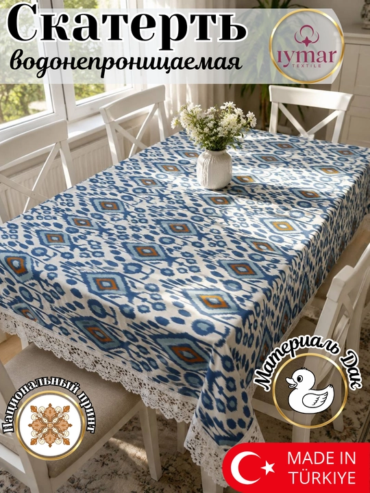 Oshxona uchun suv o‘tkazmaydigan dasturxon, materiali: Dak, o‘lchamlari 110x110 va 150x180 sm