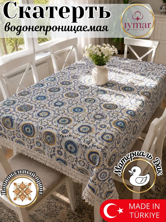 Oshxona uchun suv o‘tkazmaydigan dasturxon, materiali: Dak, o‘lchamlari 110x110 va 150x180 sm