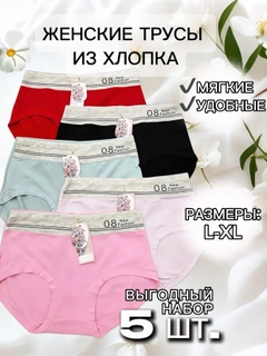 Конфетный
