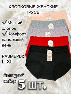 Красный
