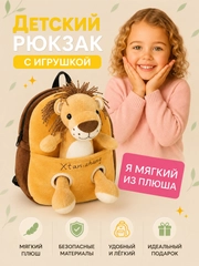 Xantal