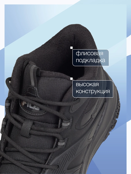 Кроссовки утепленные мужские FILA Tornado MID NXT WNTR
