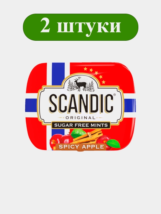 Конфеты SCANDIC без сахара «Пряное яблоко», 2 шт - 