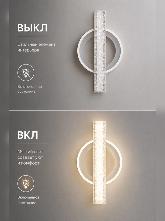 Devor LED bra chiroq, 3 xil yoritish rejimi, zamonaviy dizayn