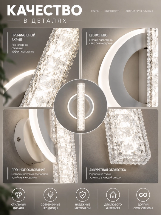 Devor LED bra chiroq, 3 xil yoritish rejimi, zamonaviy dizayn