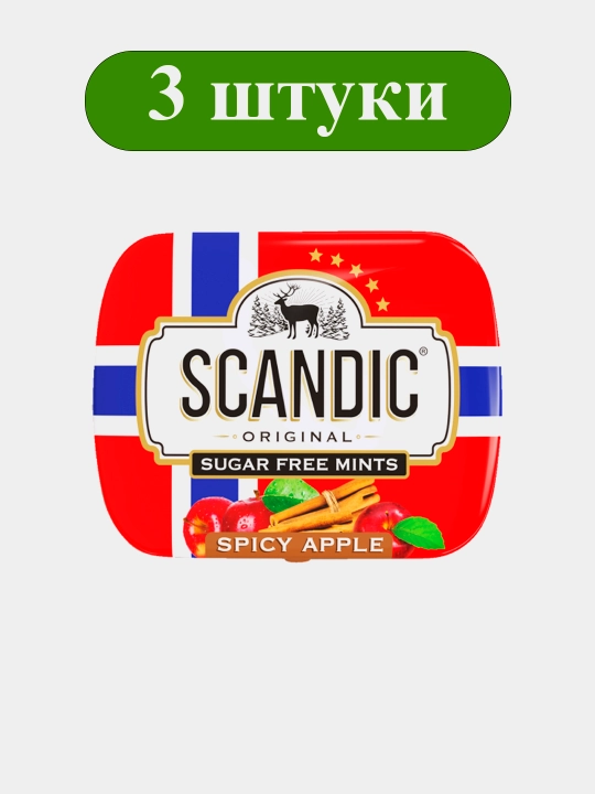 Конфеты SCANDIC без сахара «Пряное яблоко», 3 шт - 