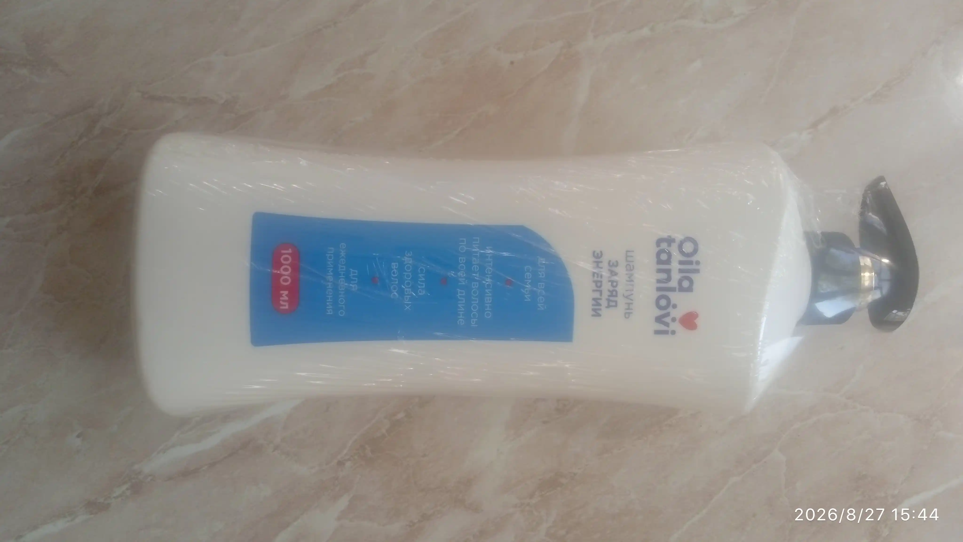 Shampun Oila Tanlovi, "Obyem i Ukhod", 1000 ml