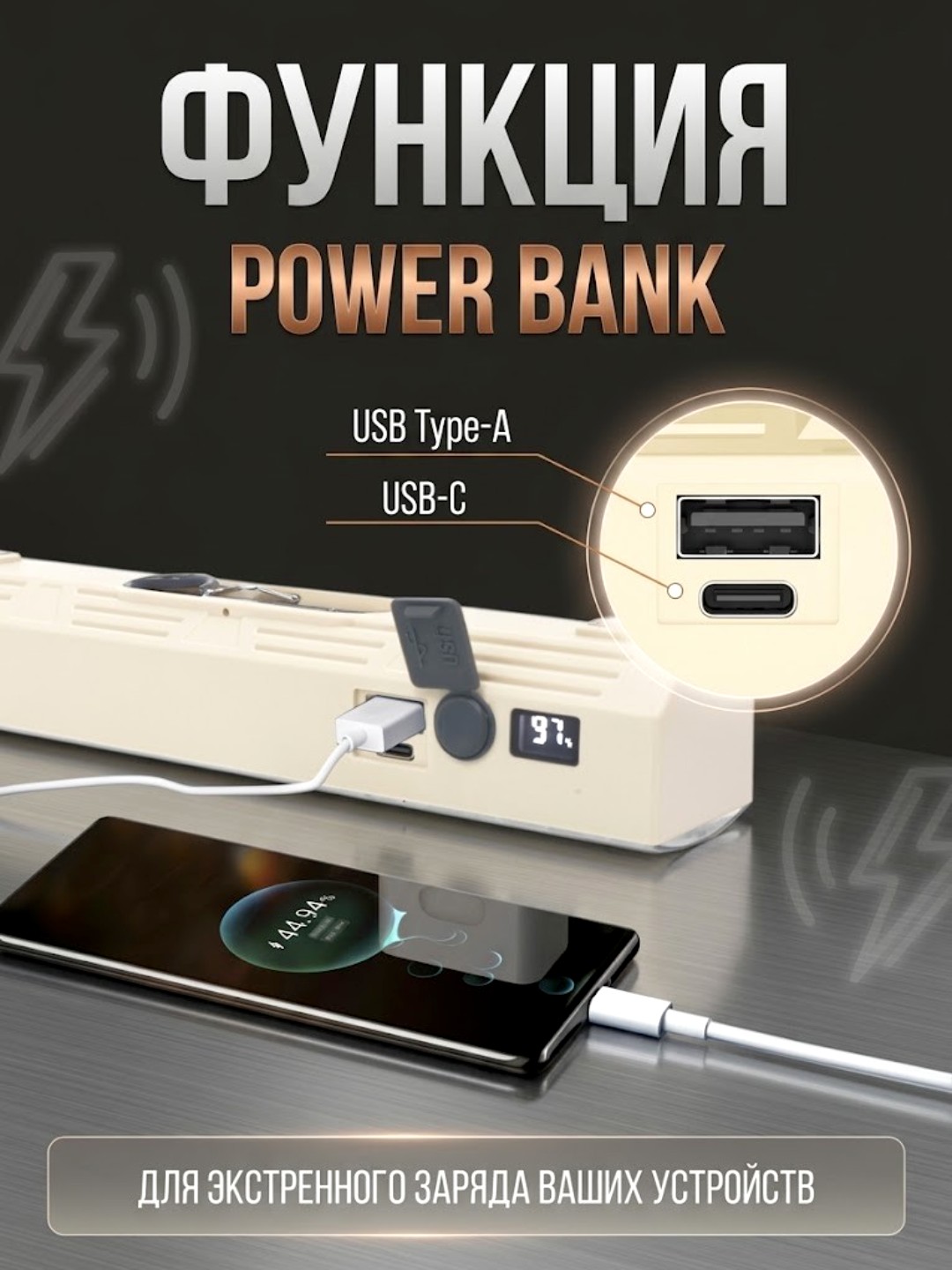 KK-410, 411, 412 yorug‘lik diodli chiroq, USB va Type-C orqali ta’minlanadi, Li-ion akkumulyatorli