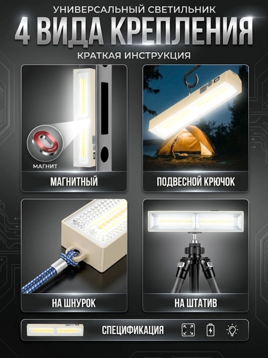 KK-410, 411, 412 yorug‘lik diodli chiroq, USB va Type-C orqali ta’minlanadi, Li-ion akkumulyatorli