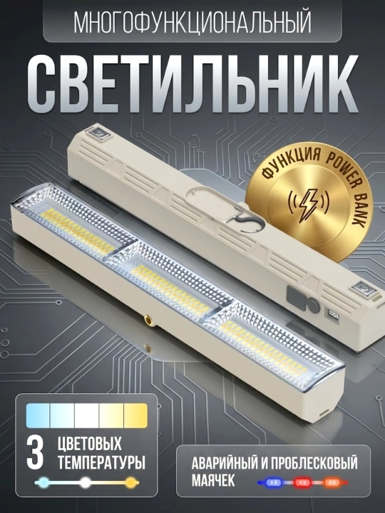 KK-410, 411, 412 yorug‘lik diodli chiroq, USB va Type-C orqali ta’minlanadi, Li-ion akkumulyatorli - 