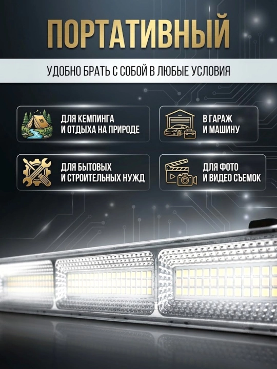 KK-410, 411, 412 yorug‘lik diodli chiroq, USB va Type-C orqali ta’minlanadi, Li-ion akkumulyatorli