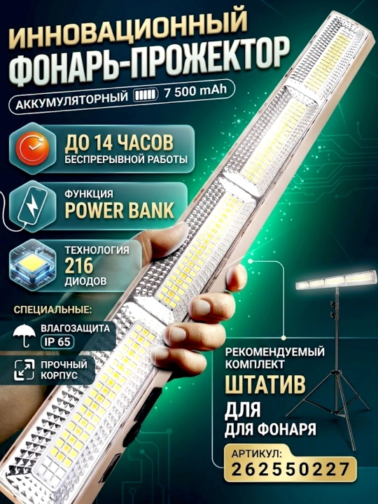 KK-410, 411, 412 yorug‘lik diodli chiroq, USB va Type-C orqali ta’minlanadi, Li-ion akkumulyatorli - 