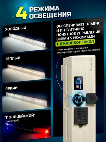 KK-410, 411, 412 yorug‘lik diodli chiroq, USB va Type-C orqali ta’minlanadi, Li-ion akkumulyatorli