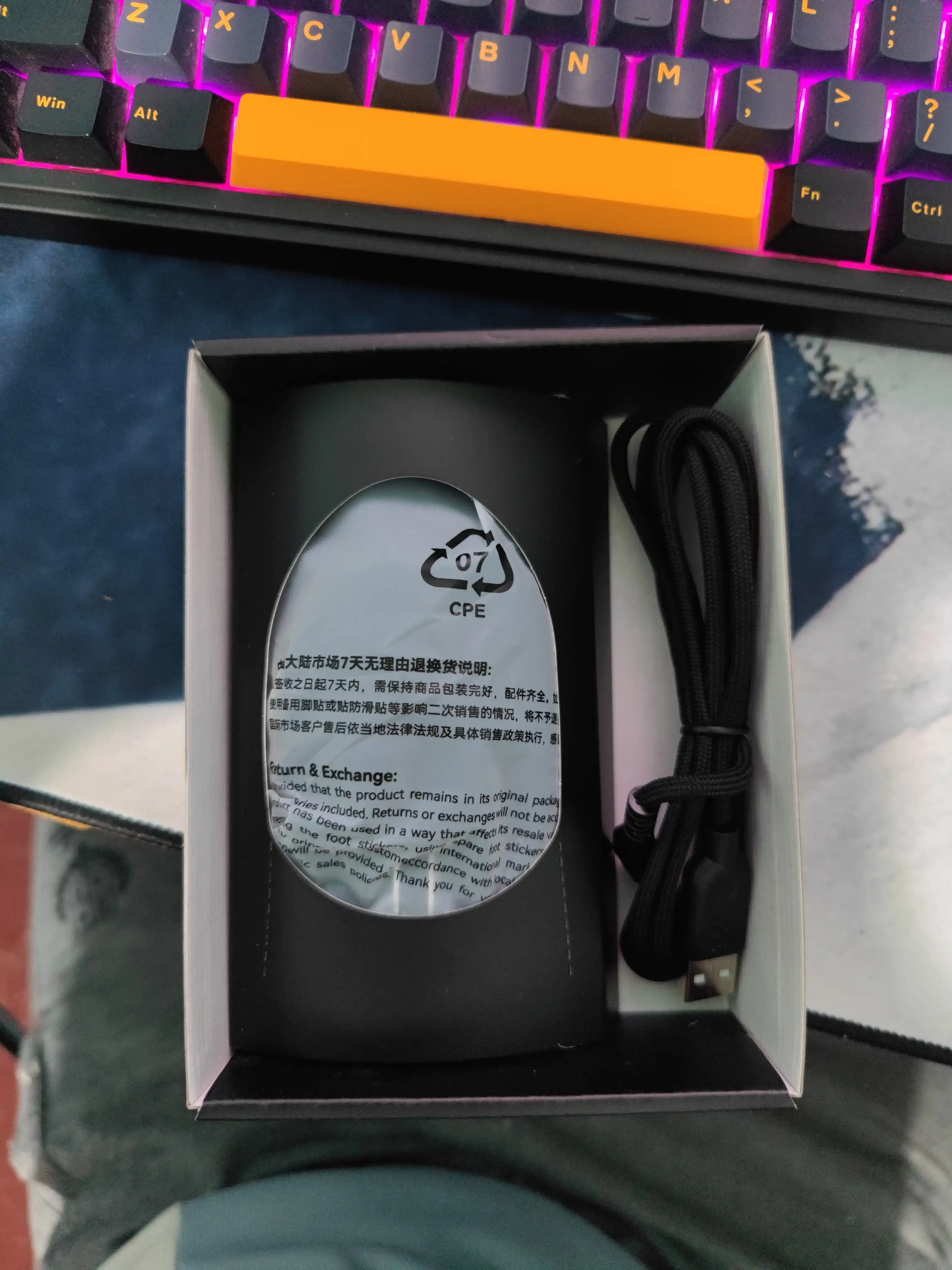 Simsiz o'yin sichqonchasi, VGN VXE R1 SE+