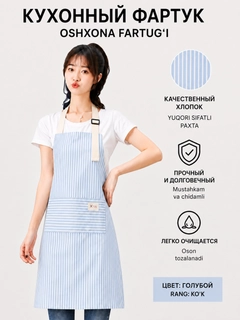 Голубой