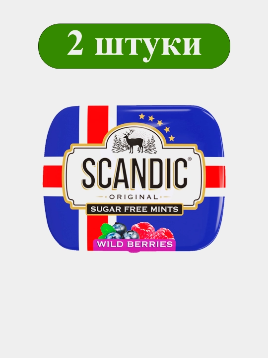 Конфеты SCANDIC без сахара «Лесные ягоды», 2 шт - 