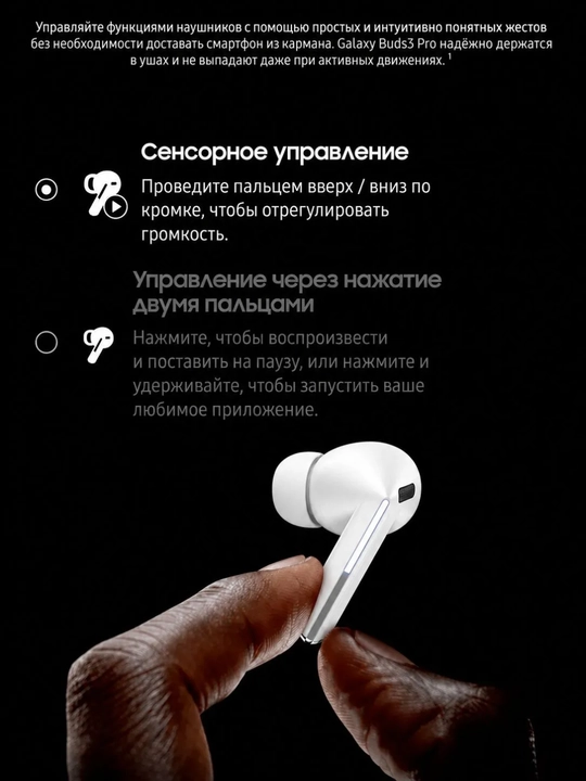 Buds 3 Pro Беспроводные Bluetooth TWS наушники, сенсорное управление, кейс